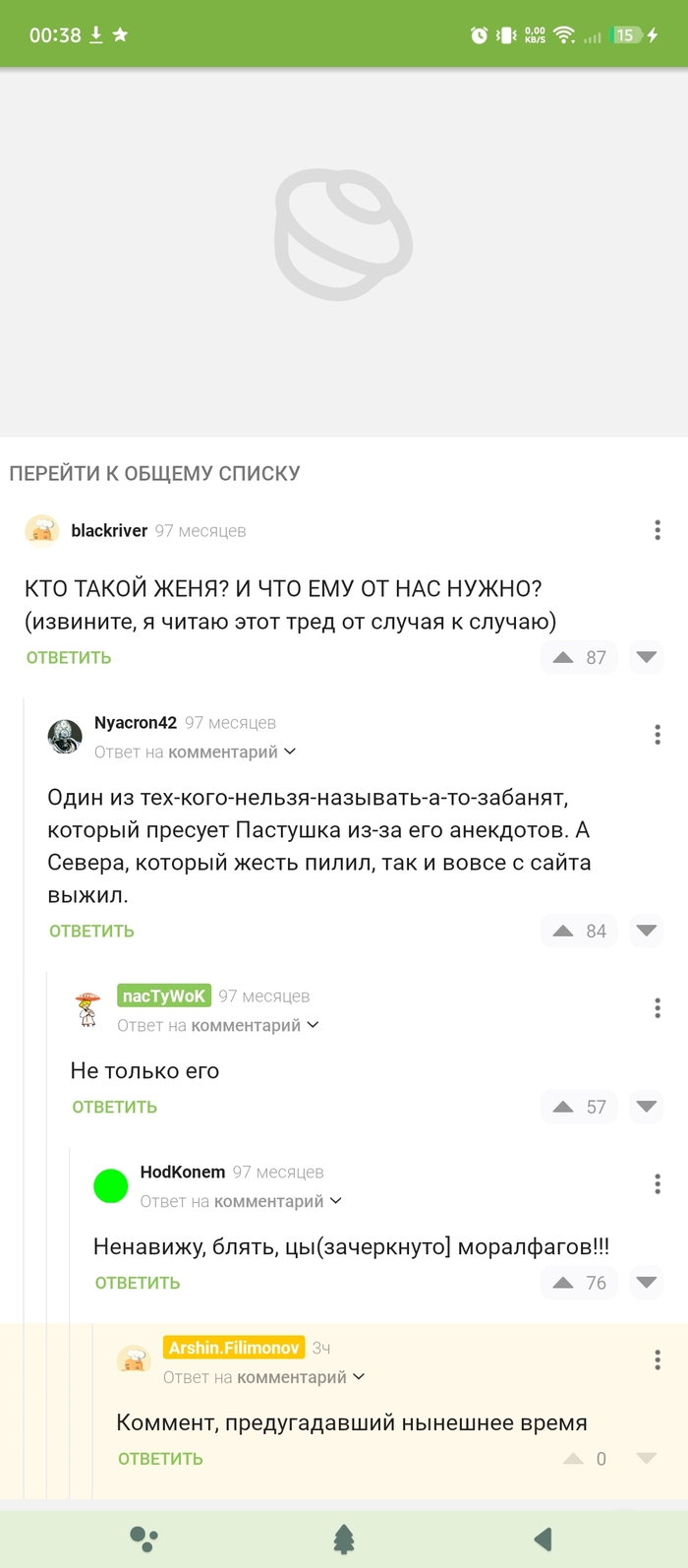        ...  , , , , ,  , , , ,   , ,  , , ,   