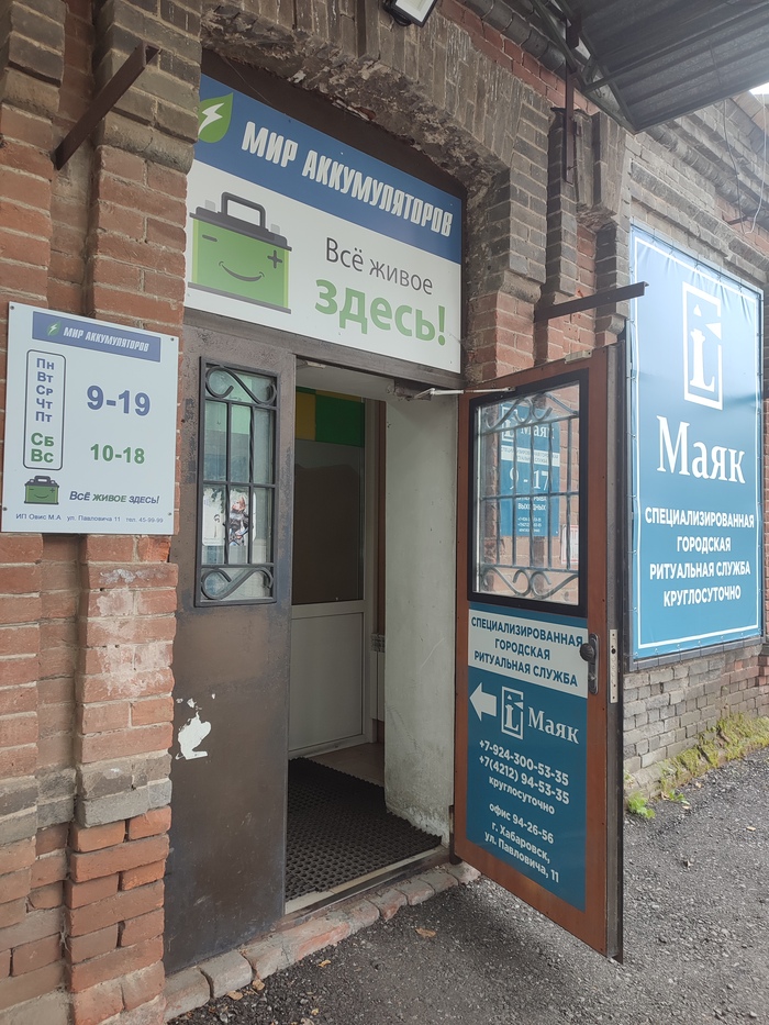 ��� �������))