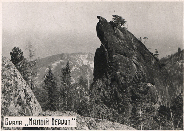 Скала «Малый Беркут» — весьма выразительный природный объект и снимают ее часто.