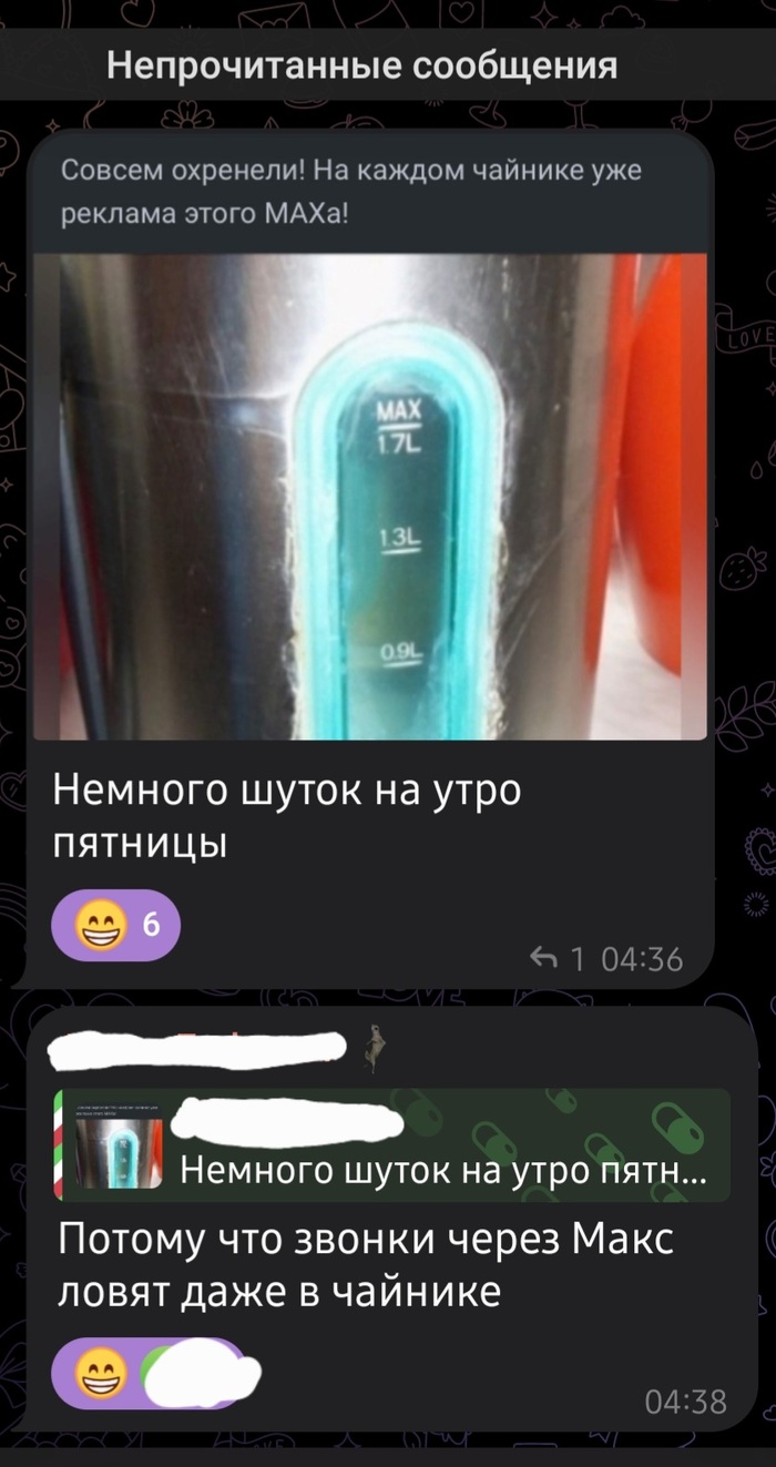 Max  MAX, , , , 