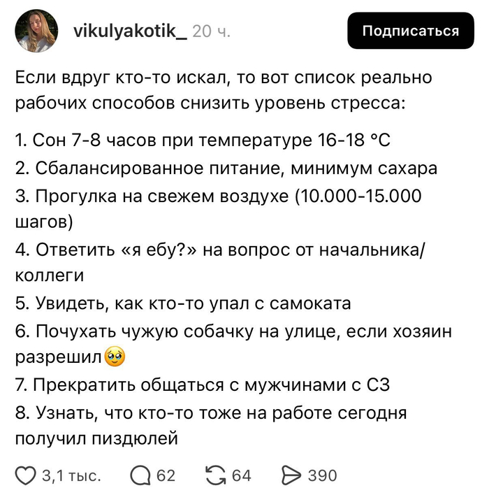          , ,  , , , Threads