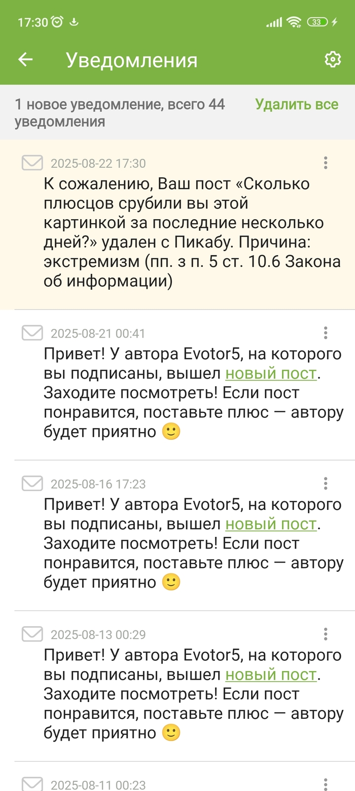 Оперативно работают ребята