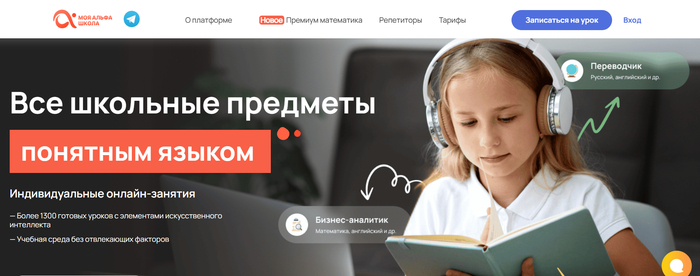 ТОП-30 лучших онлайн-курсов для детей в 2025 году