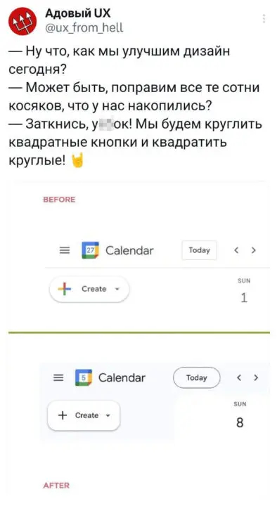 Пояснительная бригада: нужный дизайн в ИТ-продуктах