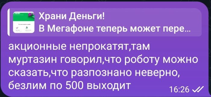     Telegram , Telegram, , 