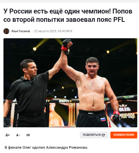     , , MMA, ,  , , , Telegram (), 
