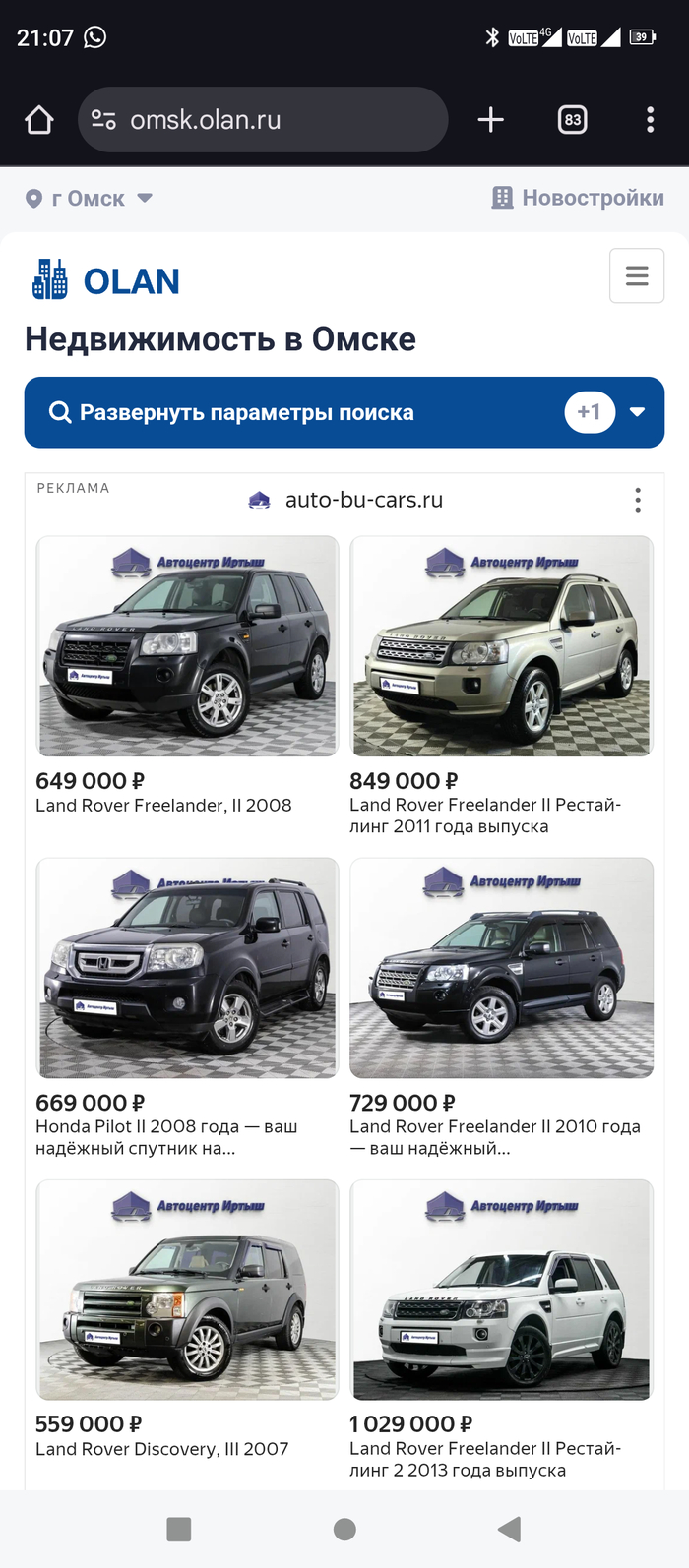 .  ,  , Land Rover, , , , 