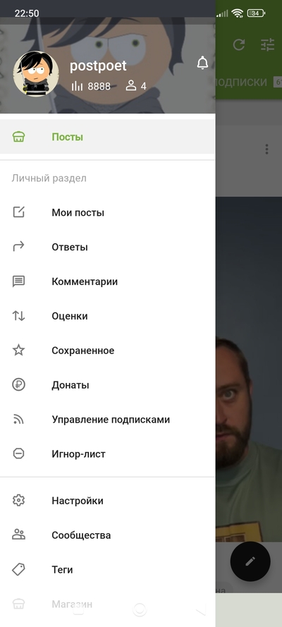 ����������� � �����������