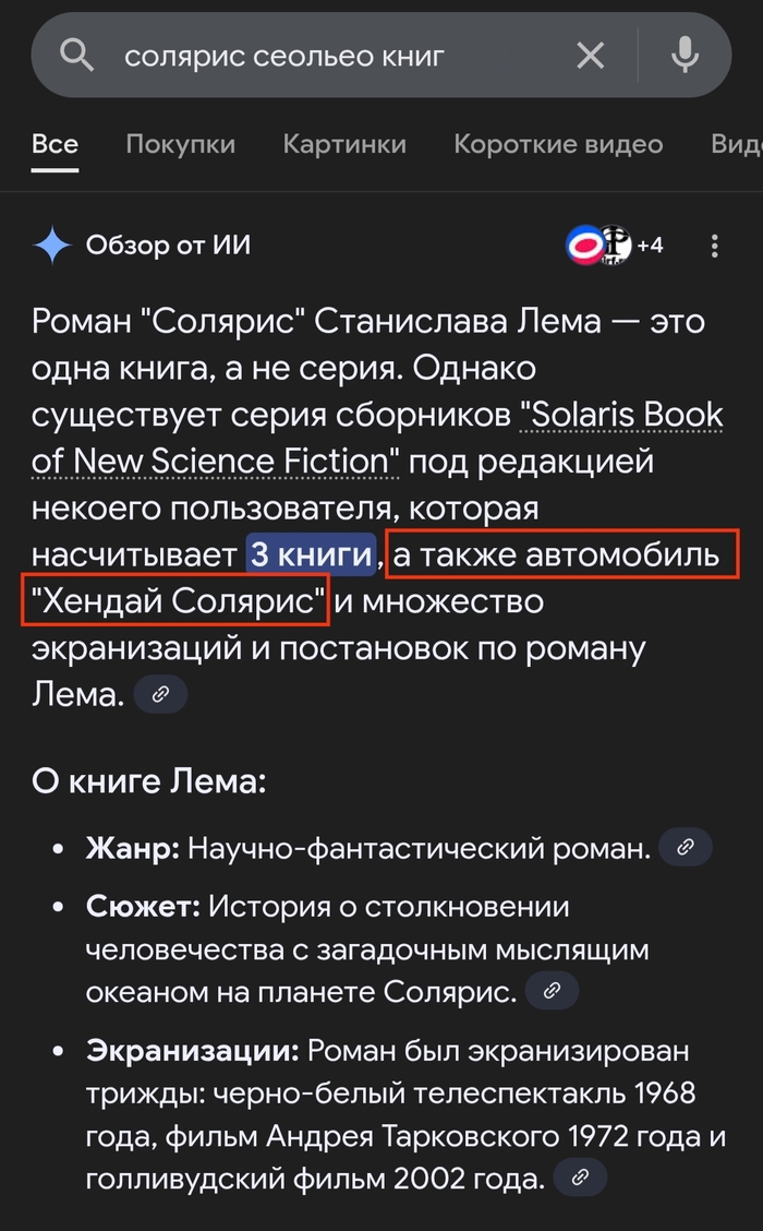   ?  , Google,  