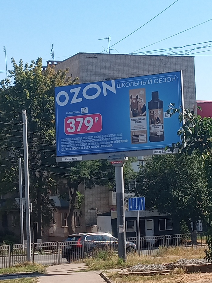  , OZON, , 