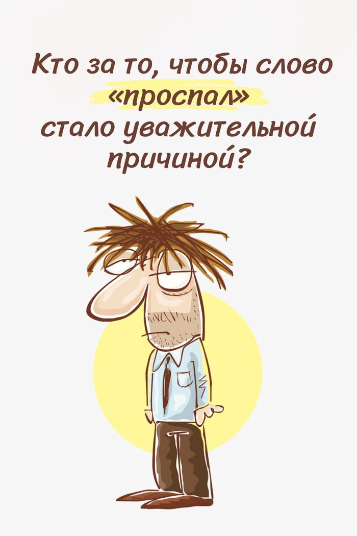 Может пора внести такое изменение в трудовые отношения?