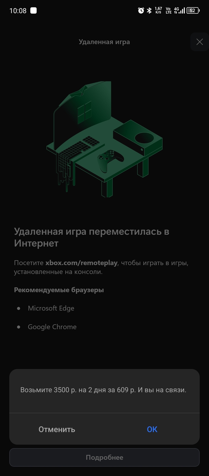 ,   ? ,  ,   , 
