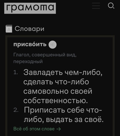 Иллюстрация к комментарию