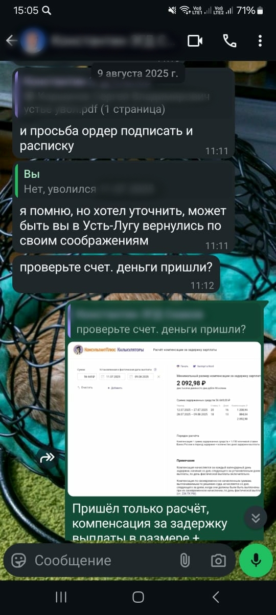 "Я помню, но хотел уточнить" - хахаха.