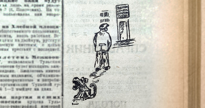    ( ) , , , 1925,  , , 