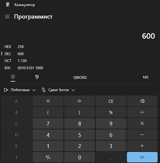 Т.е. и 600я серия, и модель 101, и Т1000 - в "одном флаконе".