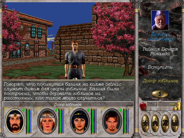 , -... RPG, Daz3dstudio, Might and magic, Might and Magic VI, 3D,  