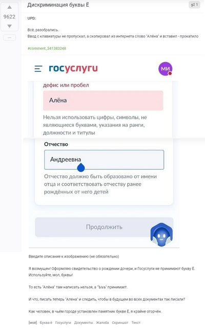 Иллюстрация к комментарию