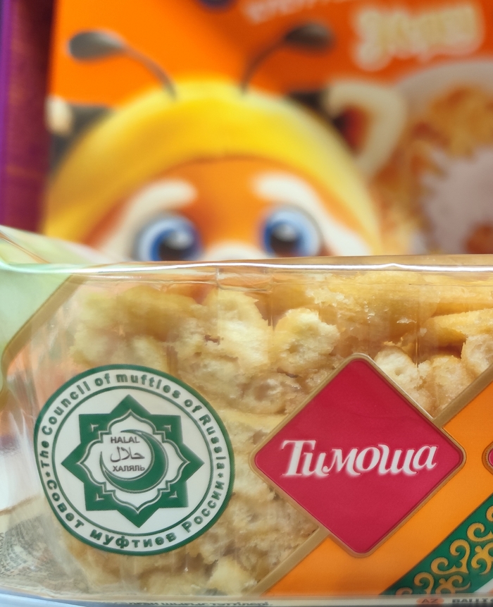 А Тимоша то наш того, скурвился