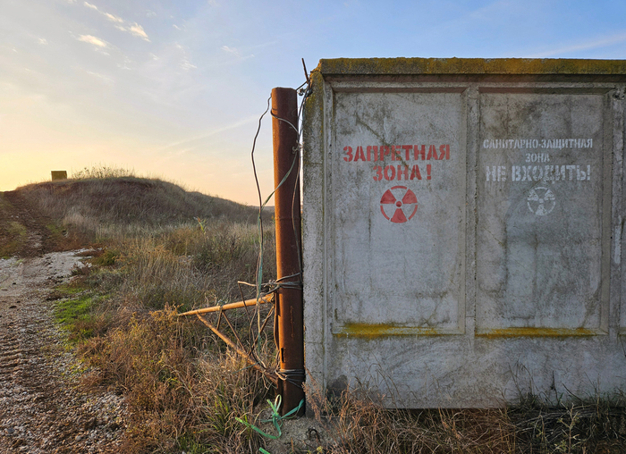 Восточный вход на Лермонтовское хвостохранилище.