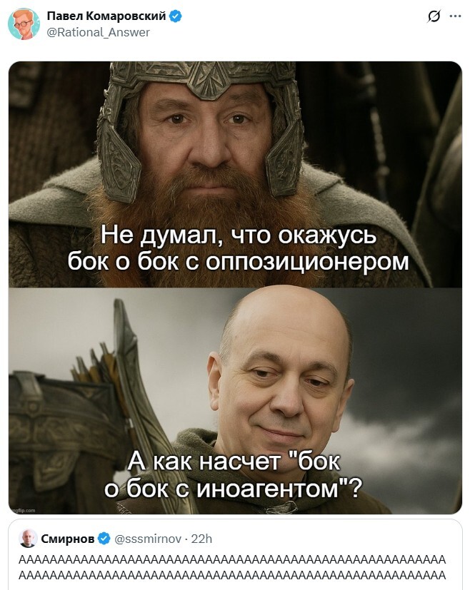 Да и ранее признанные иноагентами тоже испытали, скажем так, смешанные чувства от такого нового соседства