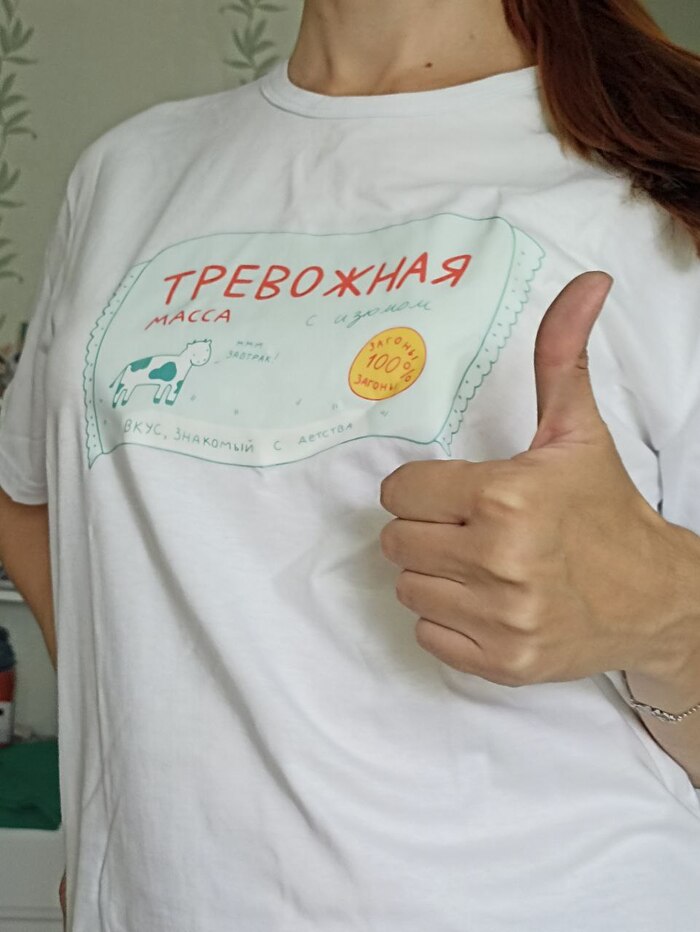 T-shirt crossing 4.0:   !     !  ,  , 