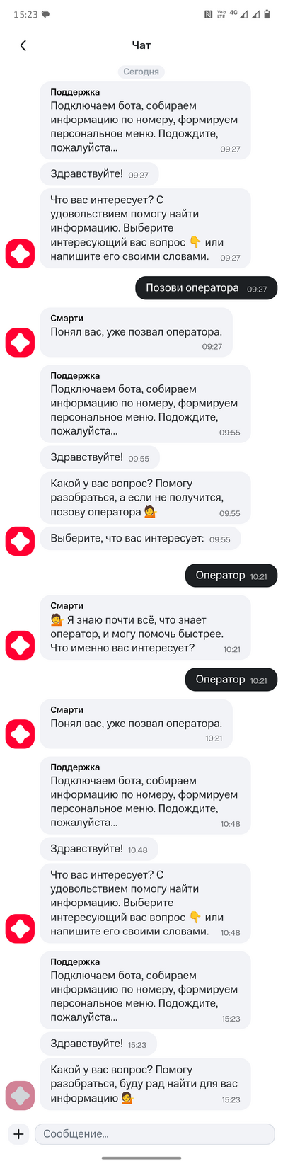 ����������� � �����������