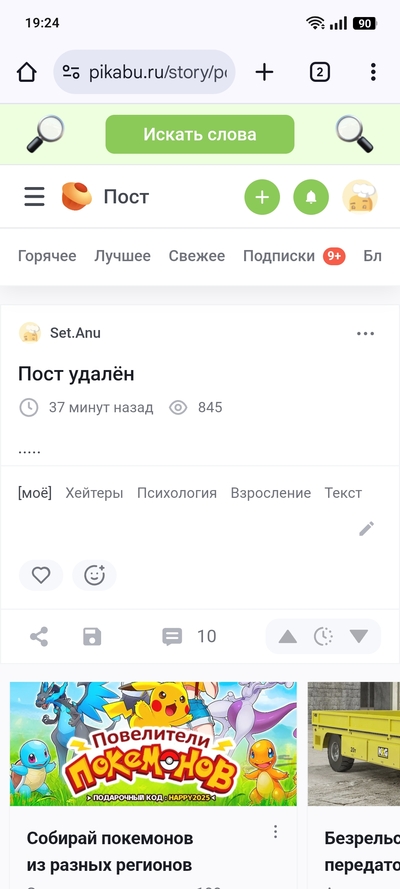 ����������� � �����������