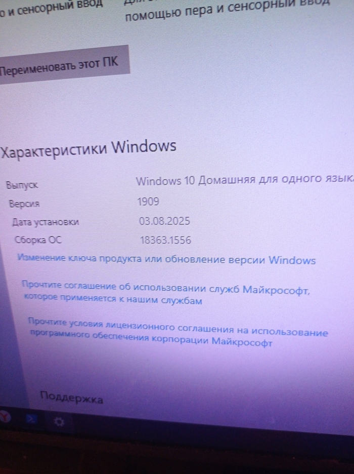    Windows , Windows 10, Windows,   Windows, ,  
