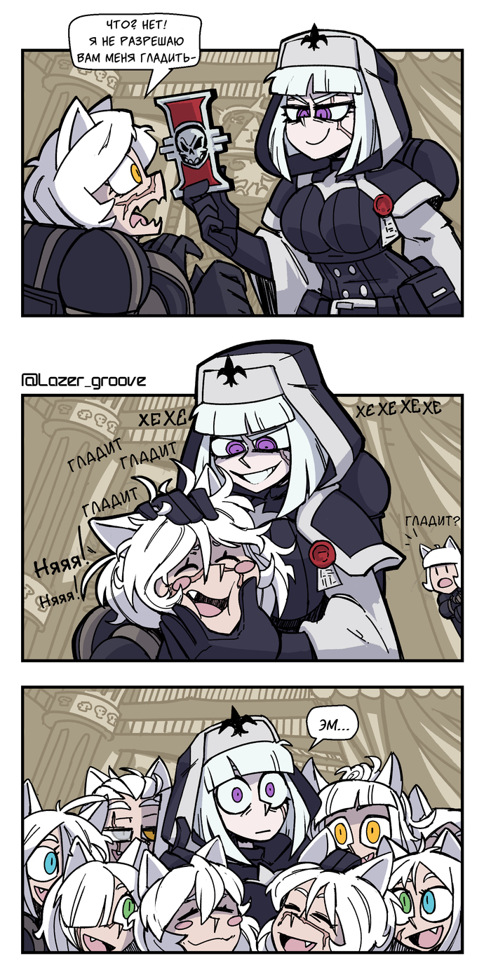        ,    Warhammer 40k, Adepta Sororitas, Orders Hospitaller,   ,  , Lazergroove, ,  , Wh humor, , 
