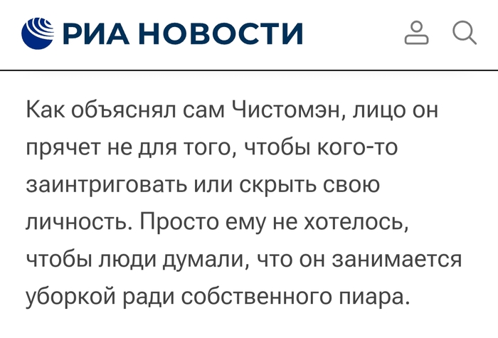 <a href="https://pikabu.ru/story/zayavlenie_chistomena_13112163?u=https%3A%2F%2Fria.ru%2F20190124%2F1549796307.html&t=%D0%A0%D0%B8%D0%B0%20%D0%BD%D0%BE%D0%B2%D0%BE%D1%81%D1%82%D0%B8&h=d09b29bb868ee54f84d12bcbf2da72e9d0fa840b" title="https://ria.ru/20190124/1549796307.html" target="_blank" rel="nofollow noopener"> </a>