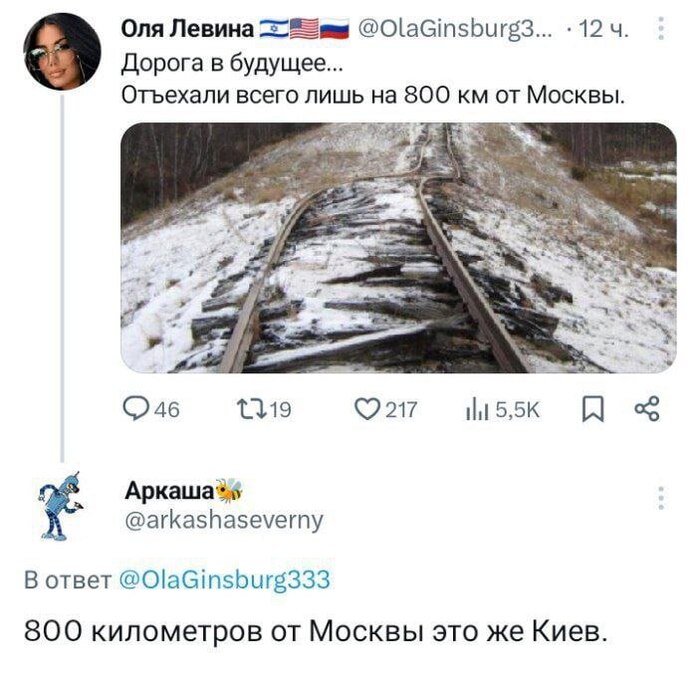 Тогда всё сходится