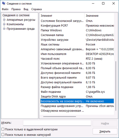 ����������� � �����������