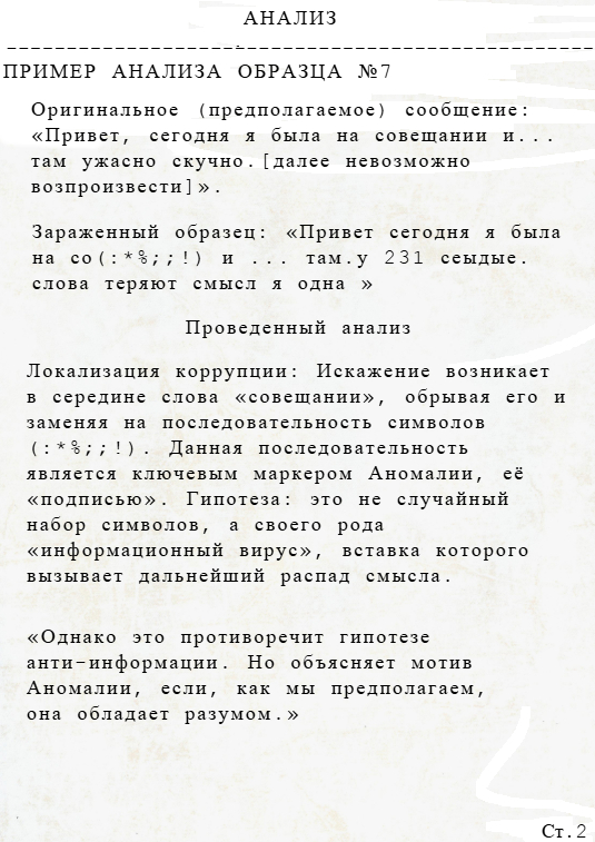    1   , , , 