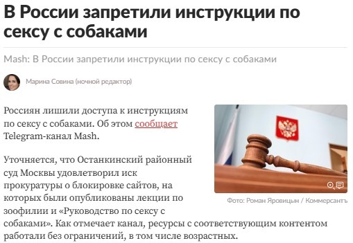 Шах и Мат зоошиза!