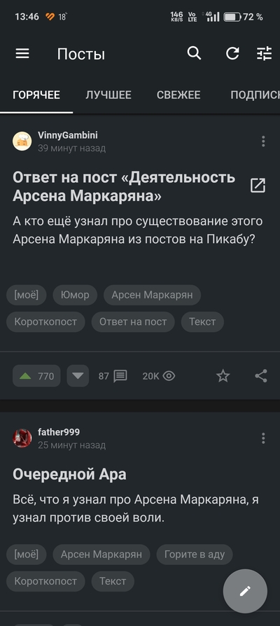 ����������� � �����������
