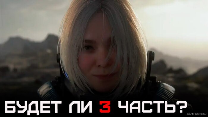   ,   Death Stranding 3  ,          , Death Stranding,  , , Playstation