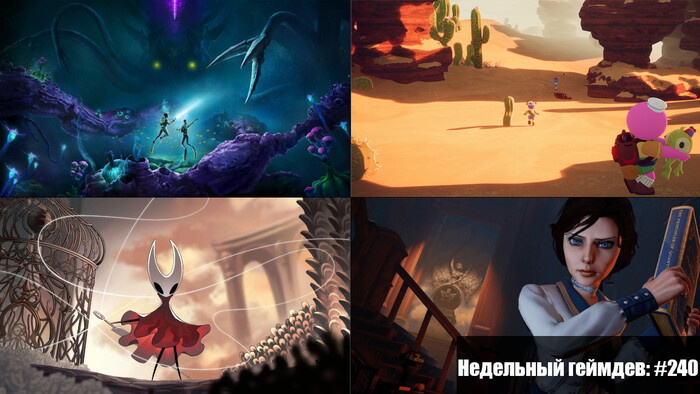 : #240  24 , 2025 , Gamedev, Unity, , Unreal Engine, , YouTube, ,  ,  , 