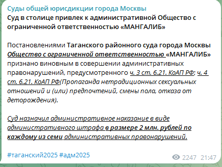   ,  , , , , , , Telegram (), 