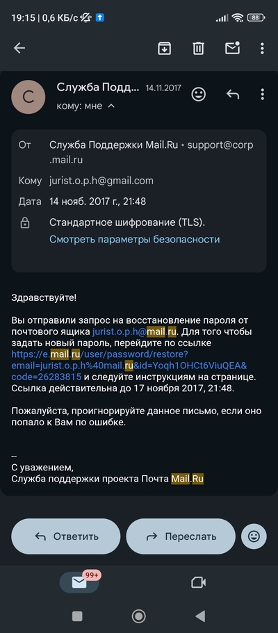 Иллюстрация к комментарию