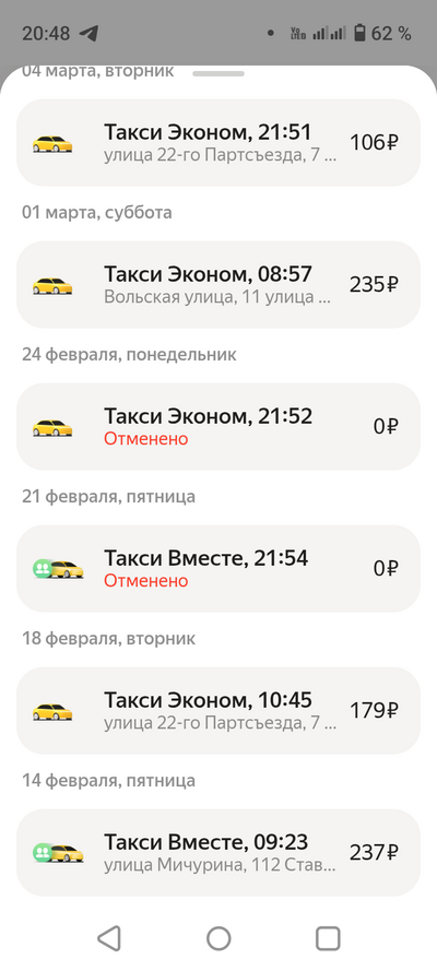 ����������� � �����������