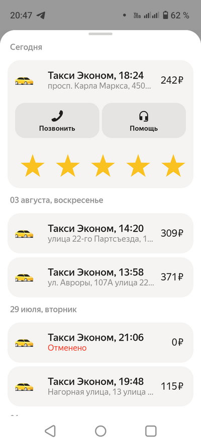 ����������� � �����������