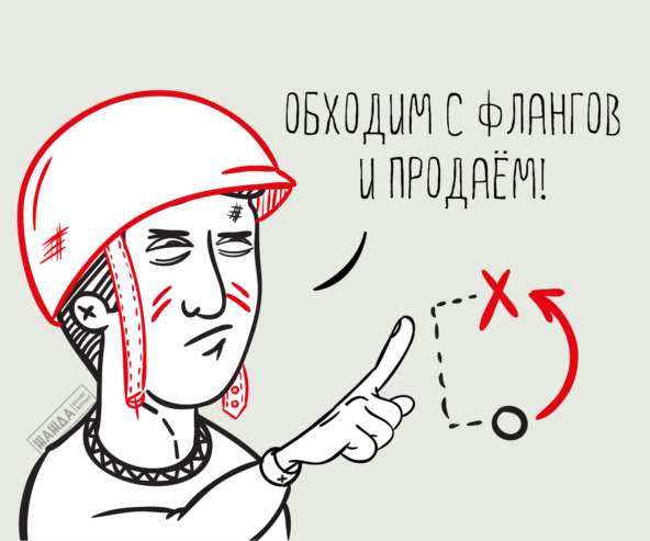 Все, что я думаю про дожим после 31 года работы в продажах