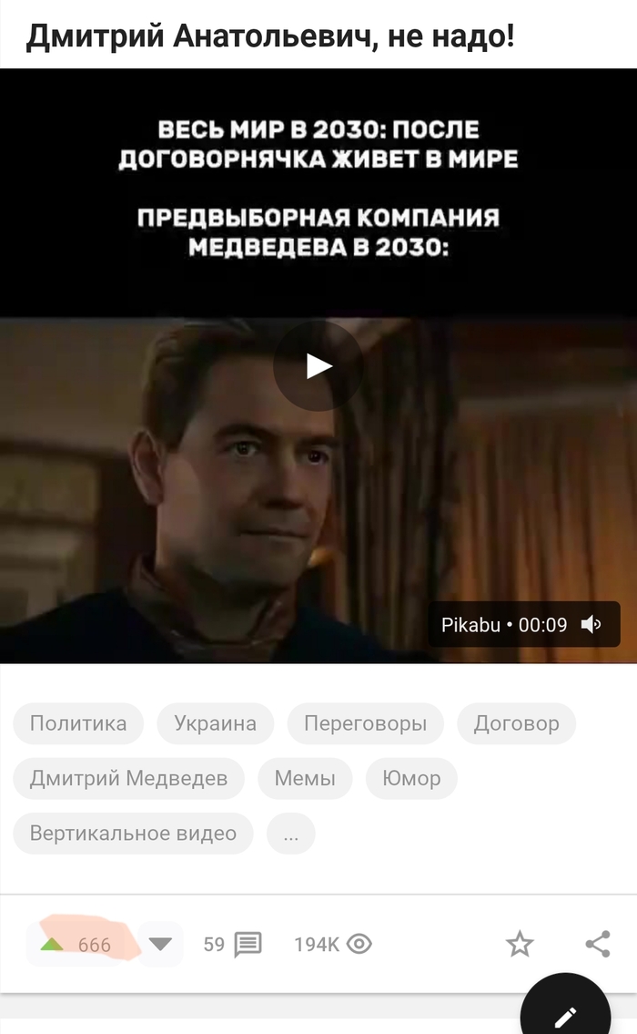     ,  ! , , , ,  , , ,  , , Fake News,  ,  , ,   