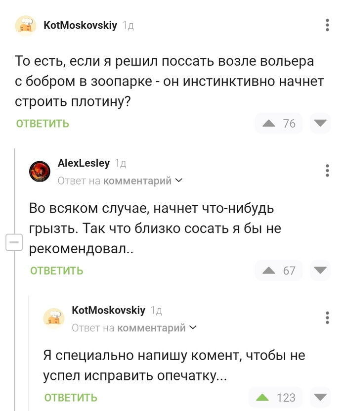  ...  ,   , , ,   