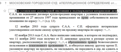 ����������� � �����������