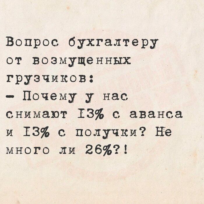    13%  ,  ,      ,     13%?