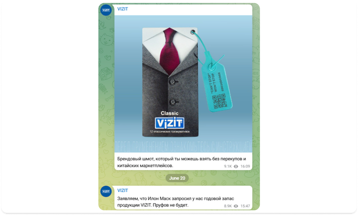 Такой юмор «на грани» работает, когда бренд уверен в своей аудитории и не боится казаться дерзким