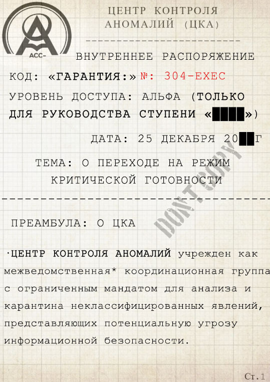     , , , , SCP, 