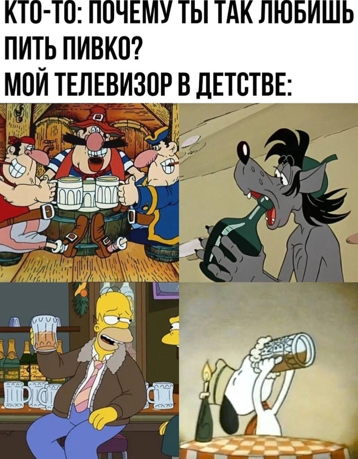 А телекомпания BИD и и некоторые советские мультики убили нервную систему